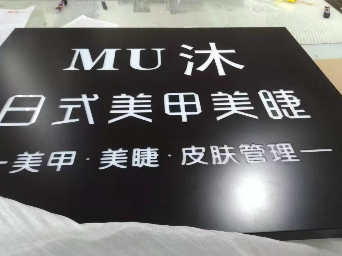 不銹鋼背發(fā)光字