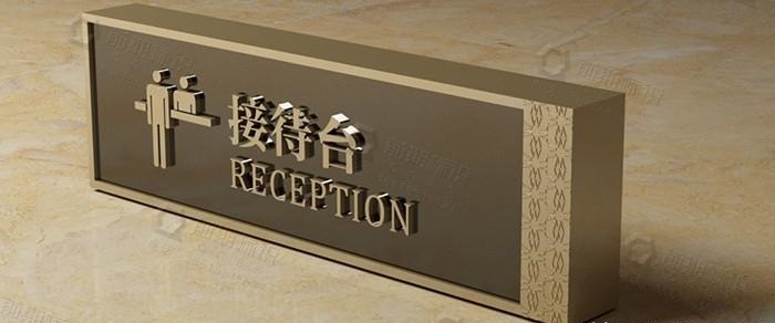 如此的酒店標志導向系統(tǒng)計劃你有見過嗎？3