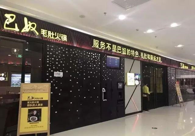 如此策劃餐飲門頭，不光顏值佳，并且進店率提升90%8