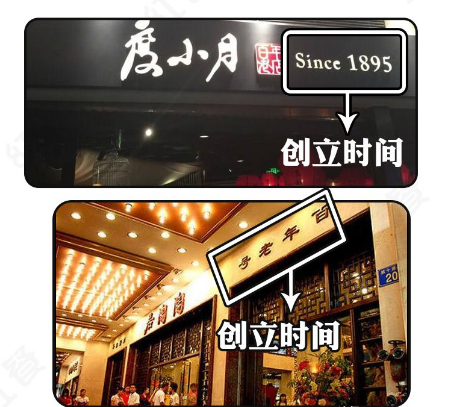 這么籌劃餐飲門楣，不只顏值佳，并且進店率升高90%9