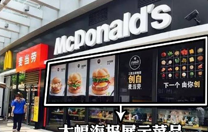 這樣計劃餐飲門楣，不單顏值佳，并且進店率提高90%10