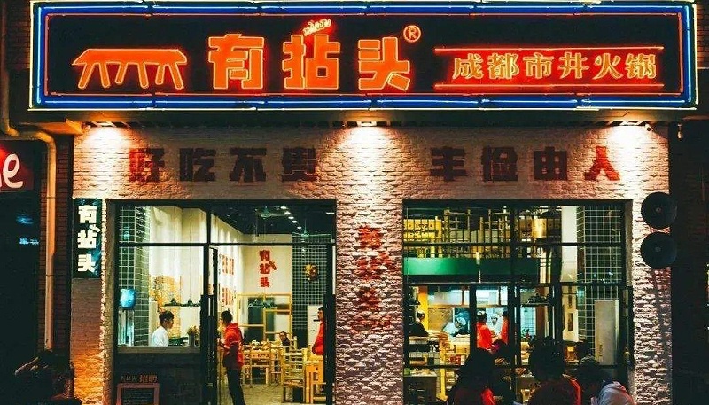 這樣籌劃餐飲門楣，不單顏值佳，并且進店率提升90%20