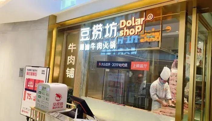 這樣籌劃餐飲招牌，不但顏值佳，并且進店率提升90%22