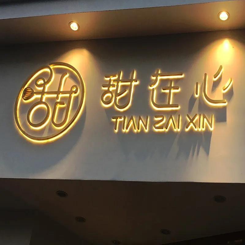 網(wǎng)紅ins商店門頭標(biāo)識(shí)發(fā)光字裝修案例共享