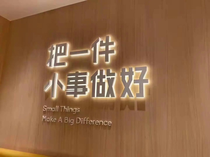網(wǎng)紅ins商鋪招牌標(biāo)識(shí)發(fā)光字裝潢案例共享2
