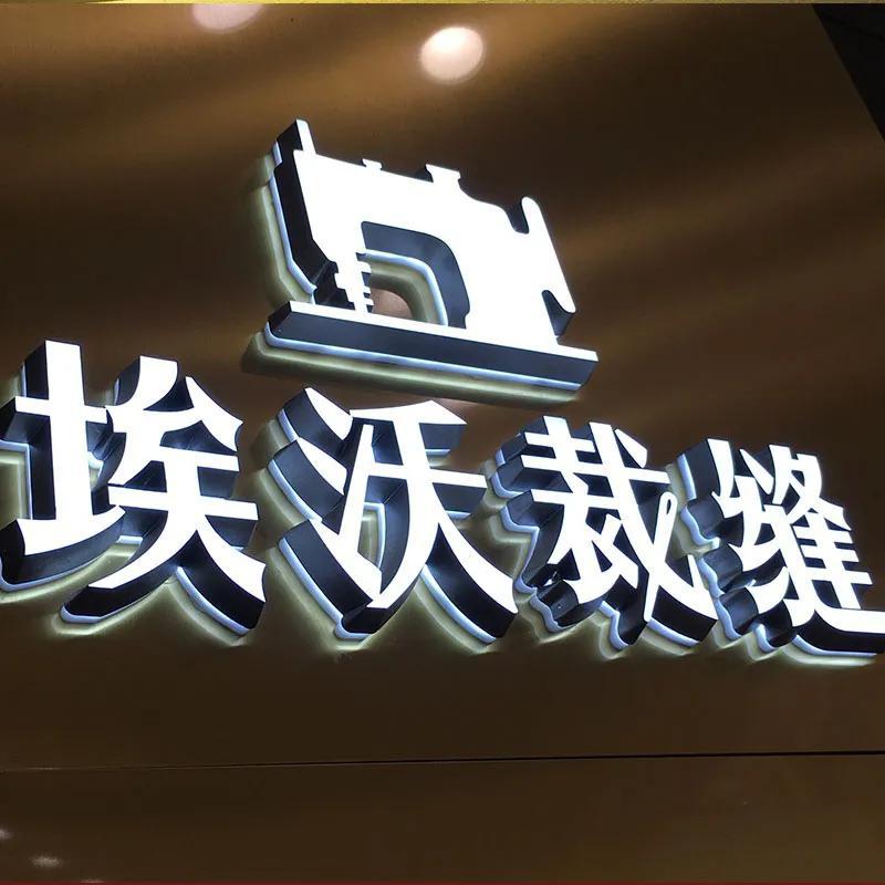 網(wǎng)紅ins店鋪門楣標(biāo)牌發(fā)光字裝修案例分享5