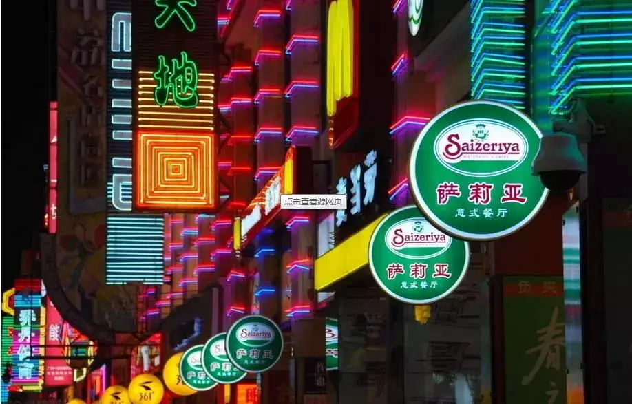 商店廣告牌皆有什么樣式？4