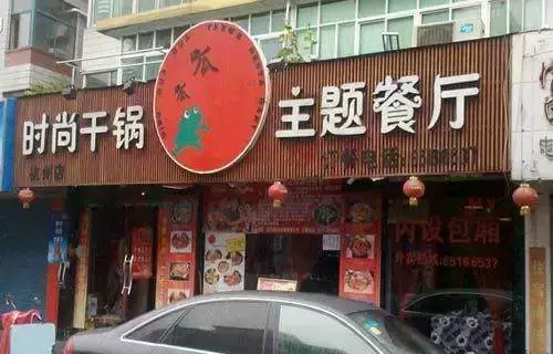 店鋪廣告牌都有什么款式？