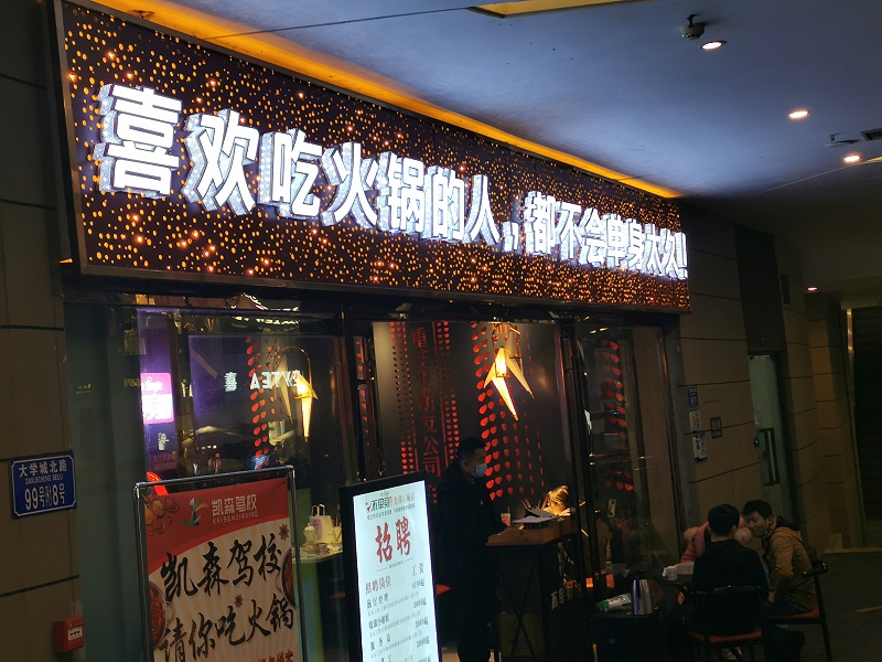 logo發(fā)光字