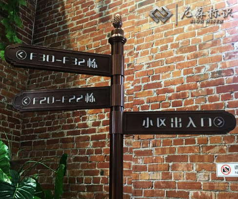 制造標(biāo)志牌需要的基本材料2