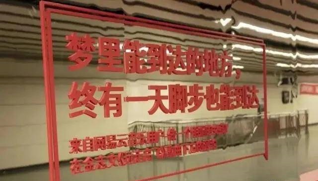 只有這些抓人眼球的室外標(biāo)識(shí)才配叫創(chuàng)意！廣告主也滿意2