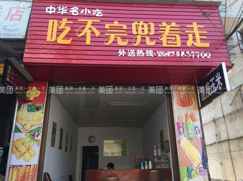只要在廣告牌上加這幾個(gè)字，實(shí)體店生意立馬翻倍-下7