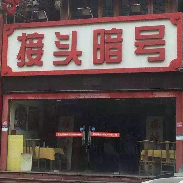 只要在標(biāo)識(shí)上加這幾個(gè)字，實(shí)體店買(mǎi)賣(mài)立馬翻倍-下8