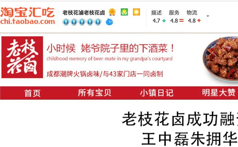 只要在標(biāo)識(shí)上加這幾個(gè)字，實(shí)體店買(mǎi)賣(mài)立馬翻倍-下12