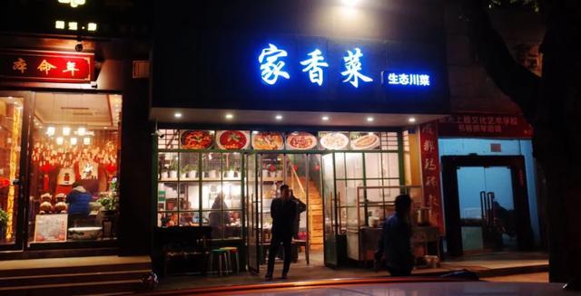 只要在標(biāo)識(shí)上加這幾個(gè)字，實(shí)體店生意立馬翻倍