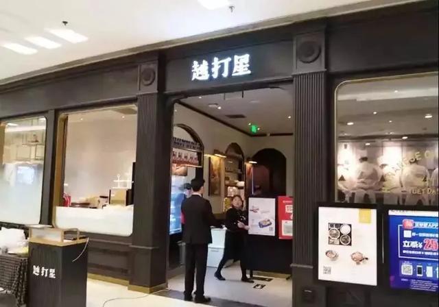 只要在廣告牌上加這幾個(gè)字，實(shí)體店生意立馬翻倍2