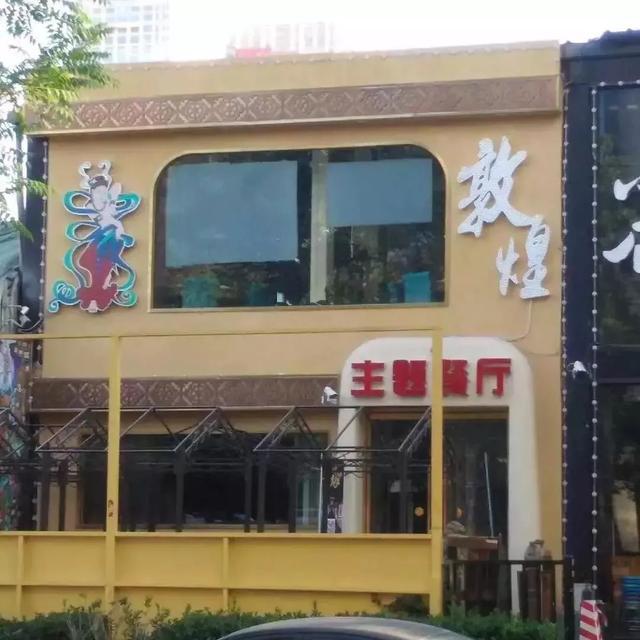 只要在標(biāo)識(shí)上加這幾個(gè)字，實(shí)體店買賣立馬翻倍4