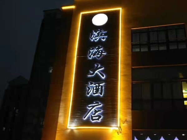 行業(yè)資訊