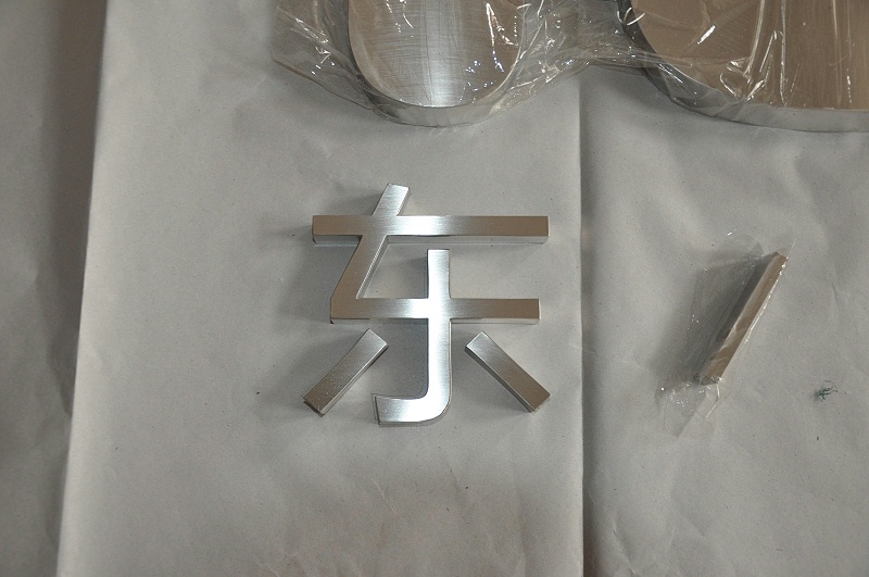 這一些精工字，不光符合戶外展現(xiàn)，還可是企業(yè)最搶眼的形像2