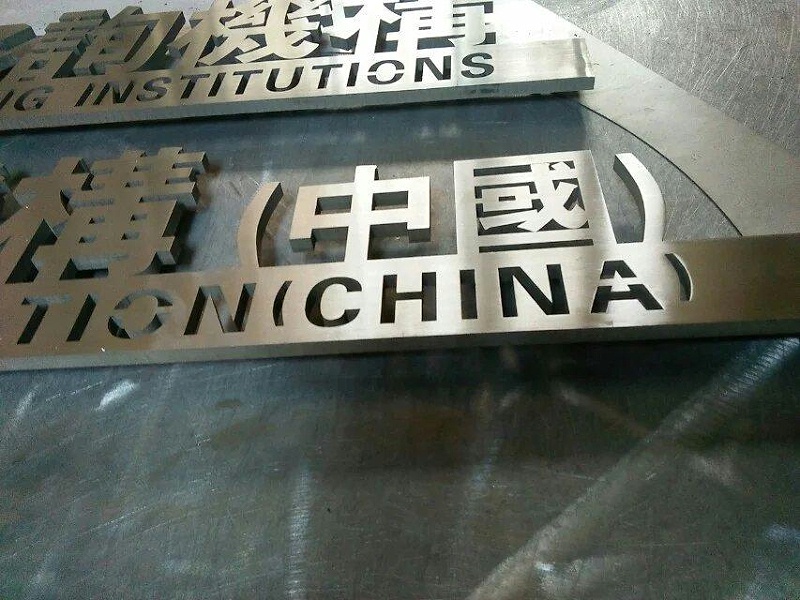 這些精品字，不單合適戶外呈現(xiàn)，還可是企業(yè)最搶眼的形象12
