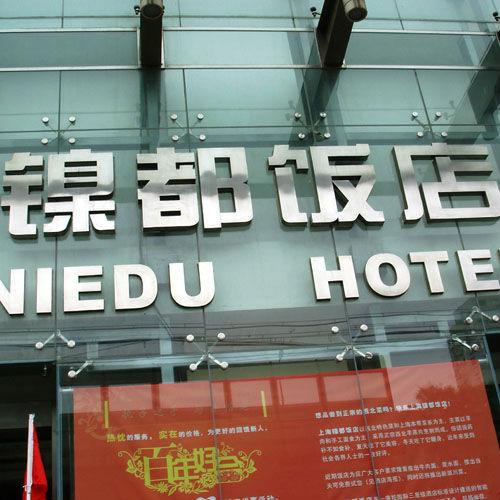 這些精品字，不光合適戶外呈現(xiàn)，還能夠是企業(yè)最搶眼的形象15