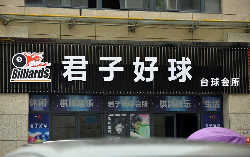 這樣塑造門頭與標(biāo)識(shí)，讓你的商店交易倍增7