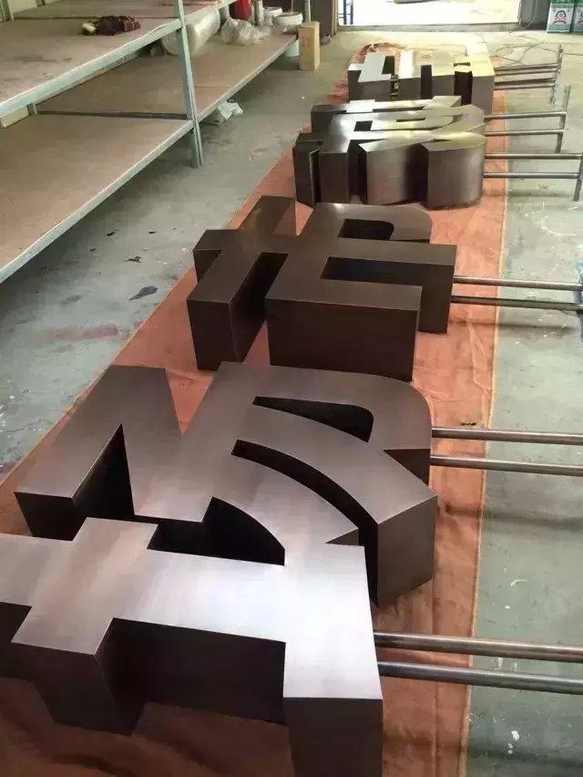 這些精品字，不光符合室外呈現(xiàn)，還可是企業(yè)最搶眼的形象32