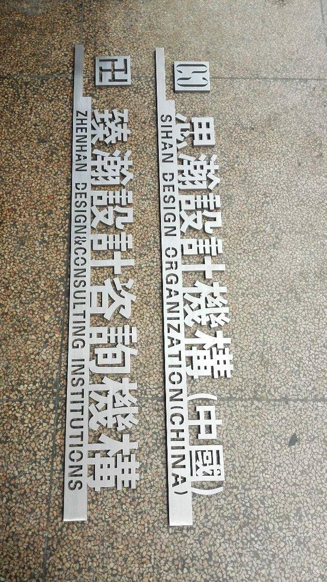 這些精品字，不但適合室外呈現(xiàn)，還能夠是企業(yè)最搶眼的形象37