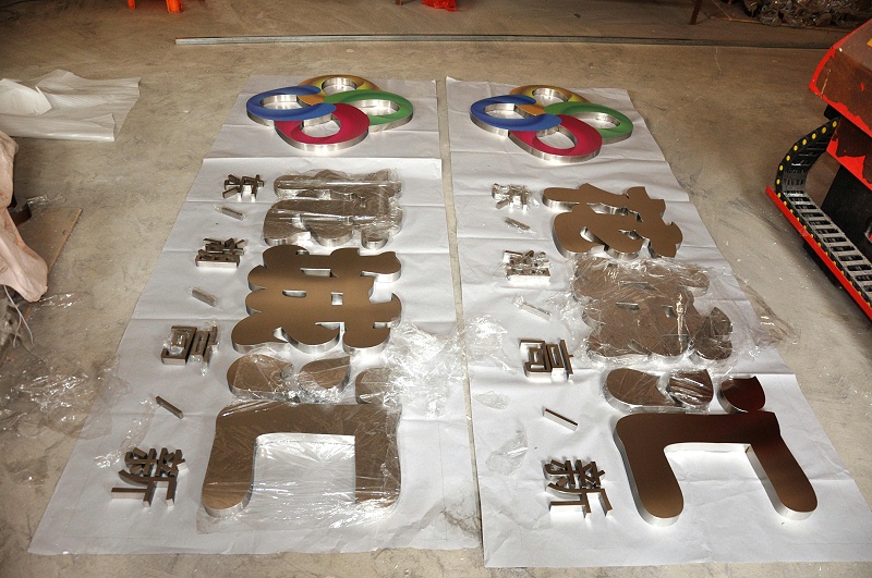 這些精品字，不只符合室外展現(xiàn)，還可是企業(yè)最搶眼的形象38