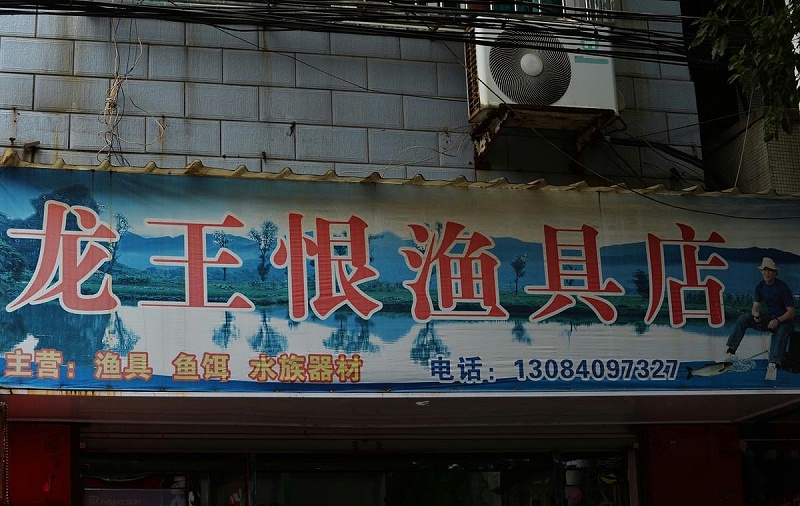 如此塑造招牌與標(biāo)牌，讓你的店面生意倍增8