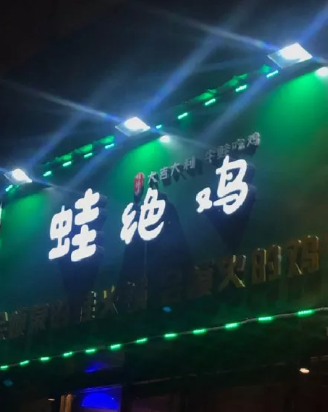 這些沙雕標(biāo)識(shí)標(biāo)識(shí)標(biāo)語(yǔ)，讓我站路邊笑了半天停不下來2
