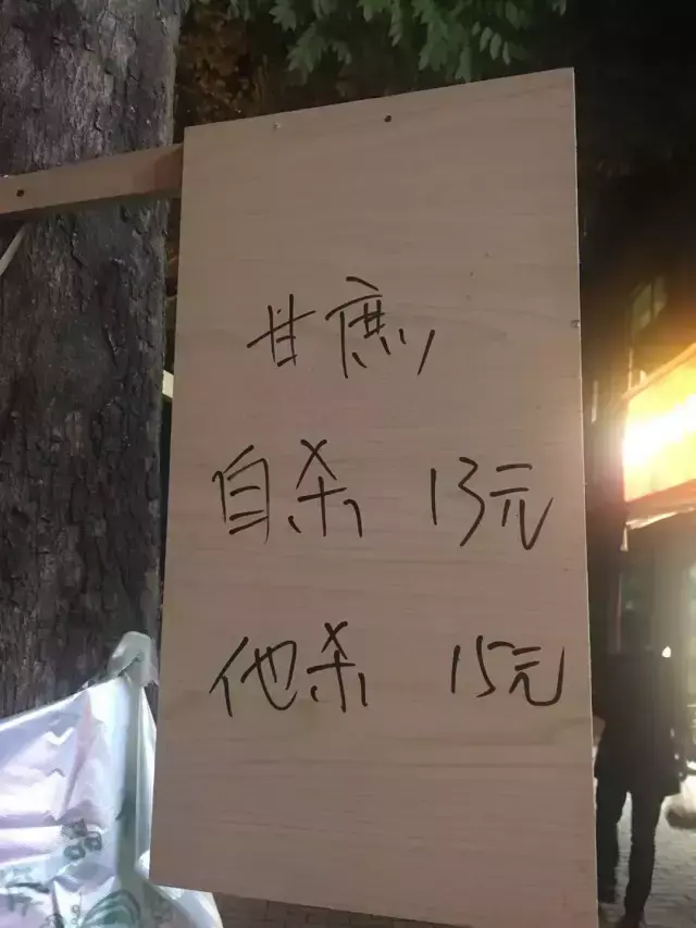 這些沙雕招牌廣告標(biāo)語(yǔ)，讓我站路邊笑了半天停不下來8