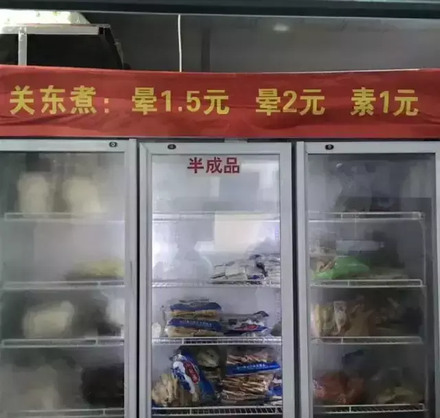 這些沙雕廣告牌廣告標(biāo)語(yǔ)，讓我站路邊笑了半天停不下來12