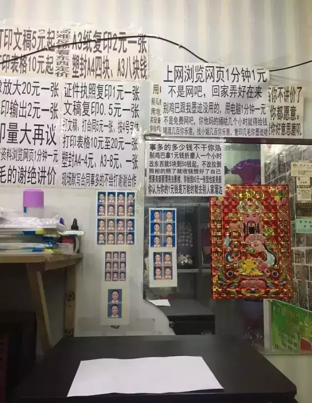 這些沙雕廣告牌廣告標(biāo)語(yǔ)，讓我站路邊笑了半天停不下來14
