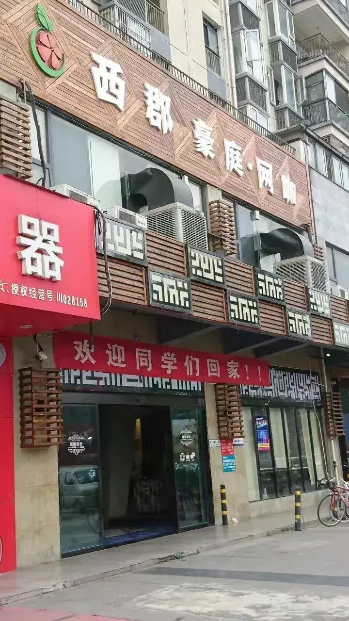 這些沙雕標(biāo)識(shí)廣告標(biāo)語(yǔ)，讓我站路邊笑了半天停不下來15