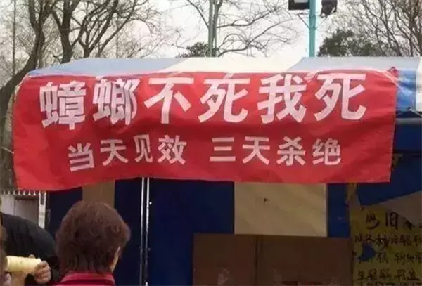 這些沙雕標(biāo)牌廣告標(biāo)語(yǔ)，讓我站路邊笑了半天停不下來17
