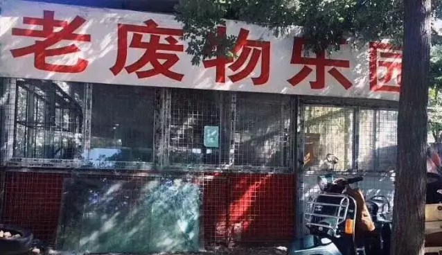 這些沙雕標(biāo)識(shí)廣告標(biāo)語(yǔ)，讓我站路邊笑了半天停不下來19