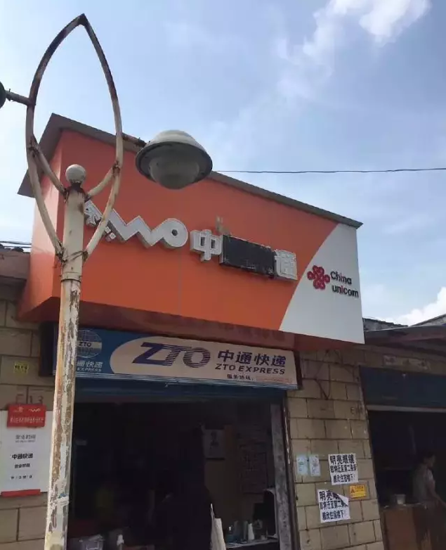 這些沙雕標(biāo)識(shí)廣告標(biāo)語(yǔ)，讓我站路邊笑了半天停不下來21