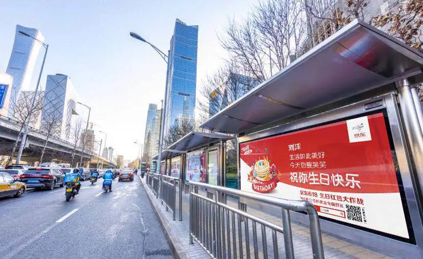 轉(zhuǎn)給你的顧客：希望618業(yè)績好，選室外標(biāo)識就對了13