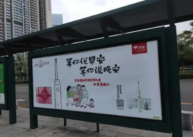 轉(zhuǎn)給你的用戶：想要618業(yè)績好，選戶外標(biāo)識就對了15