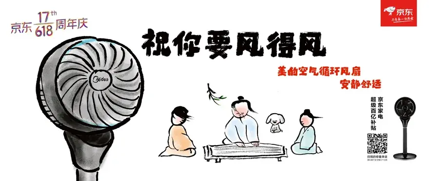 轉(zhuǎn)給你的顧客：希望618業(yè)績好，選戶外標(biāo)識就對了16