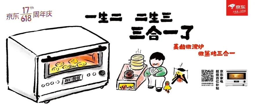 轉(zhuǎn)給你的客戶：要想618業(yè)績好，選戶外標(biāo)識就對了17