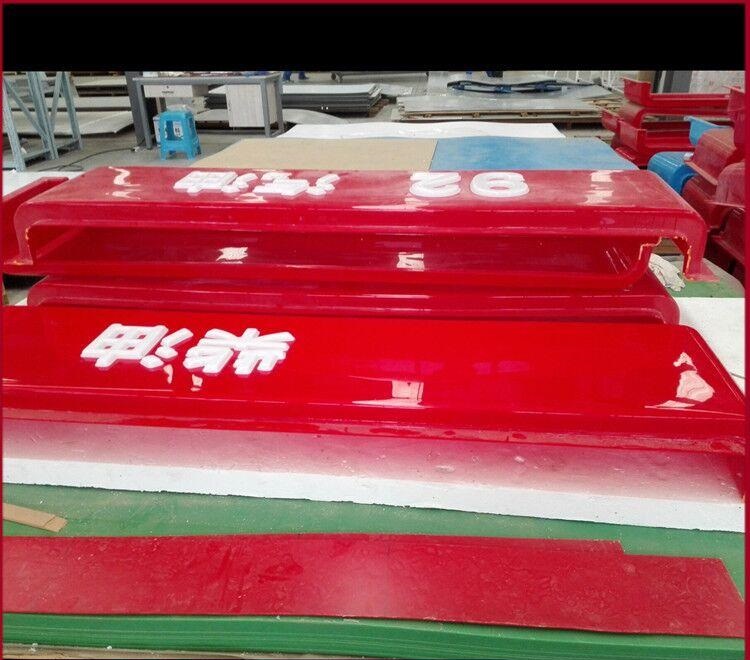 專注工廠塑造中石化油品鏤空燈箱的優(yōu)點(diǎn)有哪些？2