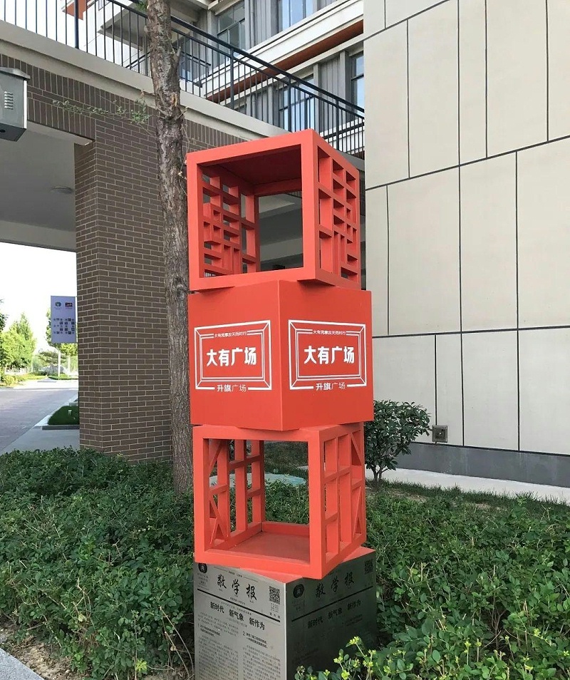 住宅小區(qū)標(biāo)志牌設(shè)計(jì)制造遵循什么樣原則？