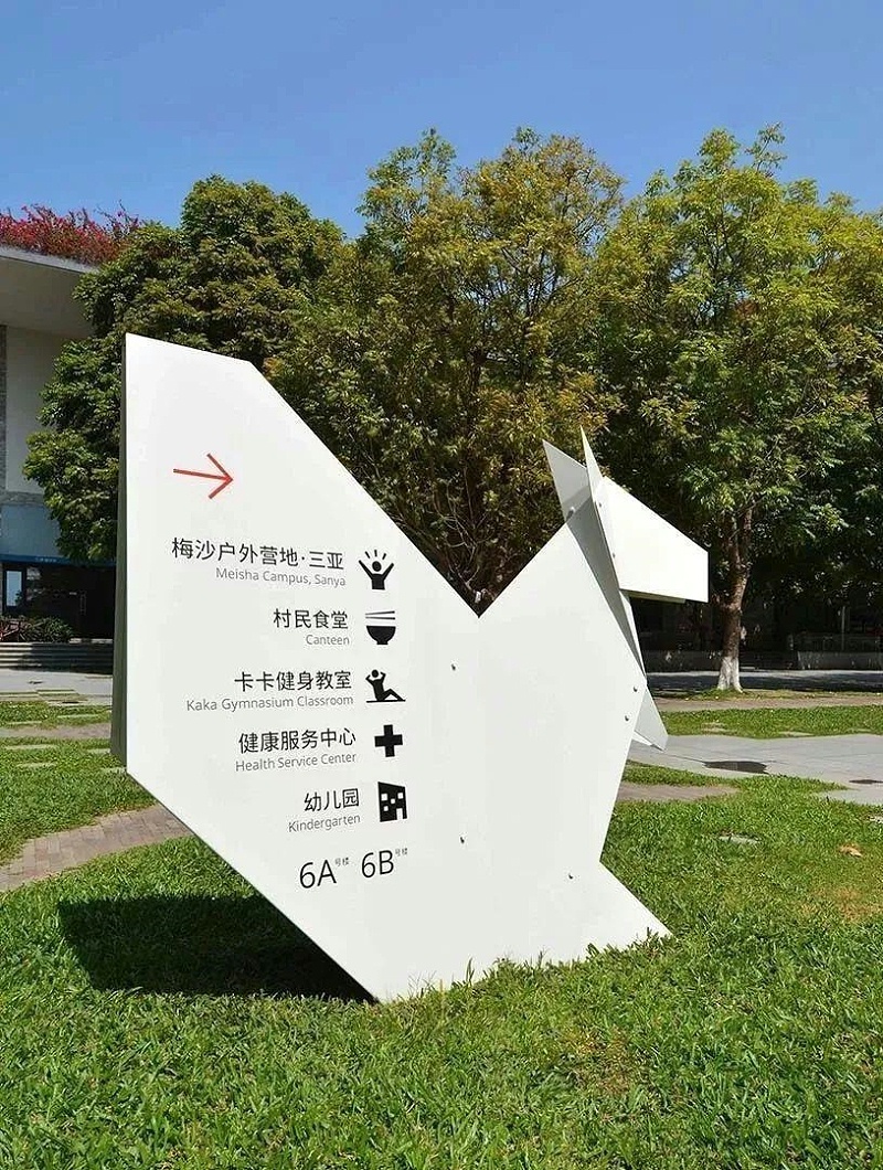 住宅小區(qū)標(biāo)志牌計(jì)劃制造遵循什么樣原則？2