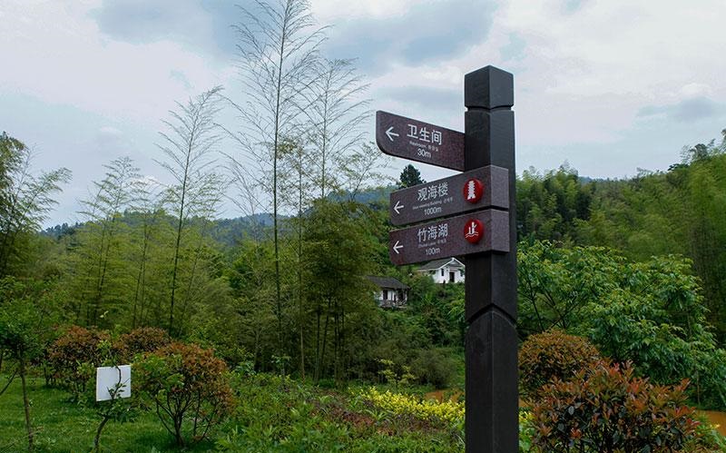 重慶旅游景區(qū)習(xí)見的標(biāo)識標(biāo)牌有四大類 重慶旅游景區(qū)常見的LOGO標(biāo)牌有四大類