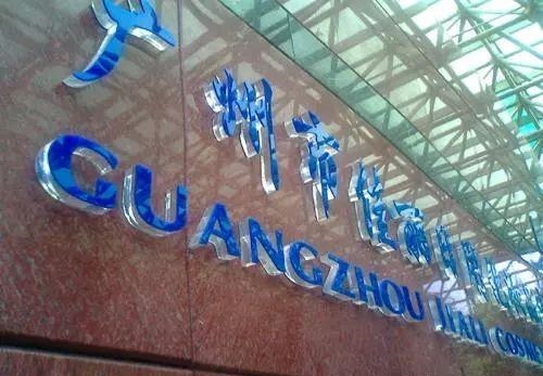 品類眾多的標(biāo)識(shí)字，這回終于分清楚了