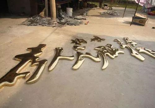 種類眾多的標(biāo)識(shí)字，這回終于分清楚了6