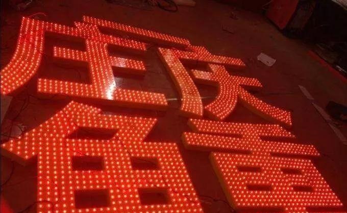 品種眾多的標(biāo)識(shí)字，這回終于分清楚了11
