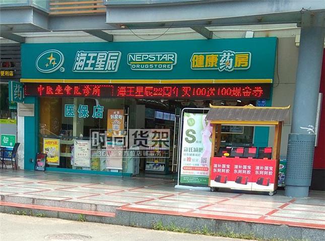 本身開藥店如何設計招牌？3大實用常識點，幫你聚集較高人氣3